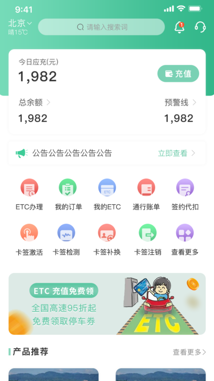 惠友城图1