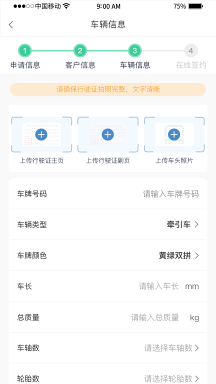 惠友城图2