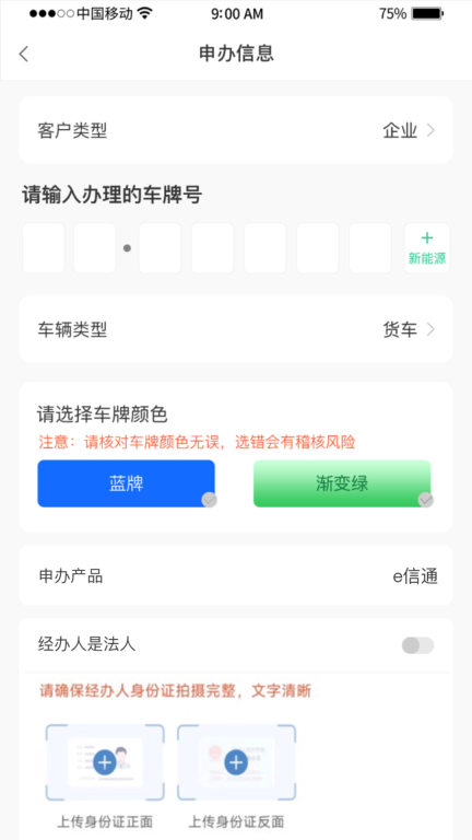 惠友城图3