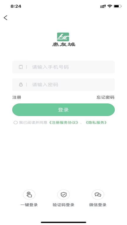 惠友城图4