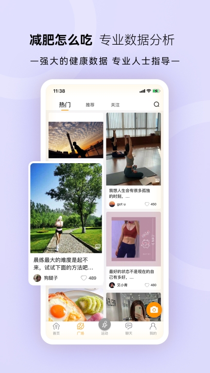 倾行图2