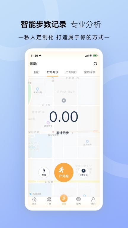倾行图4