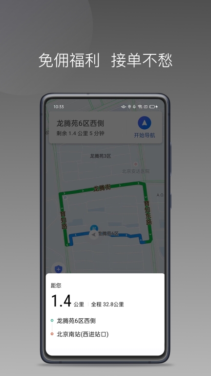 省运专车图2