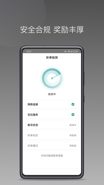 省运专车图3