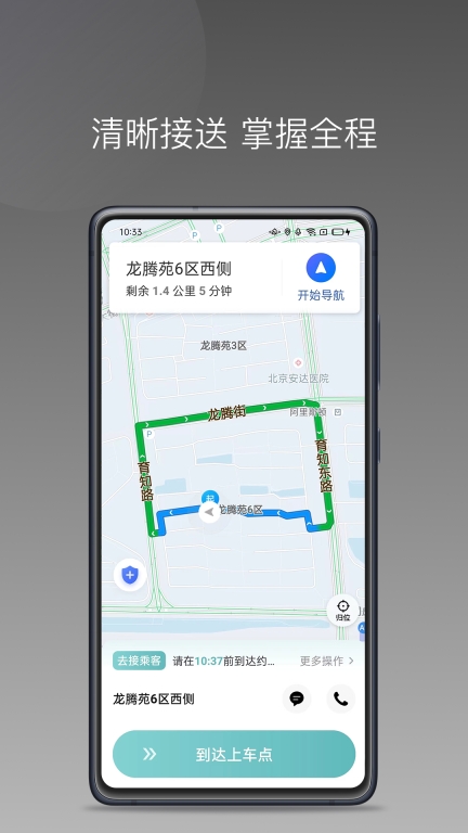 省运专车图5