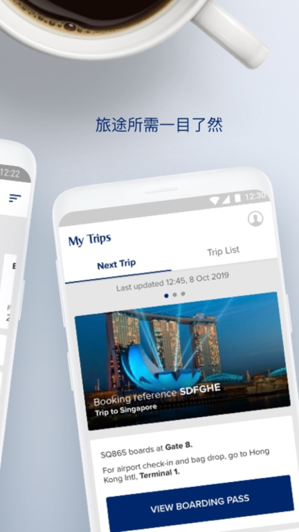 新加坡航空图2