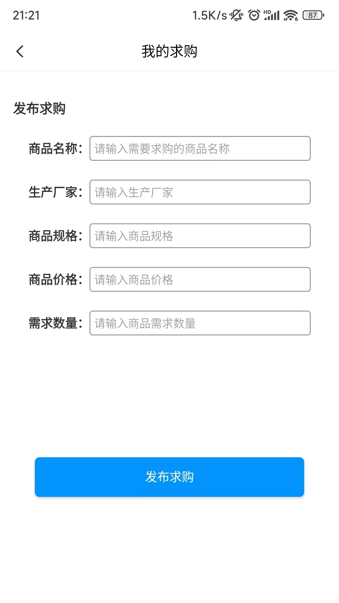 好药在线图3