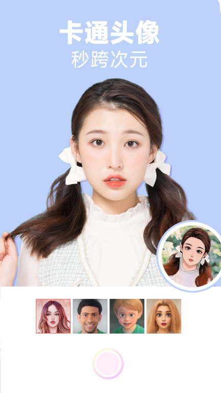 好玩相机-ins特效相机图2