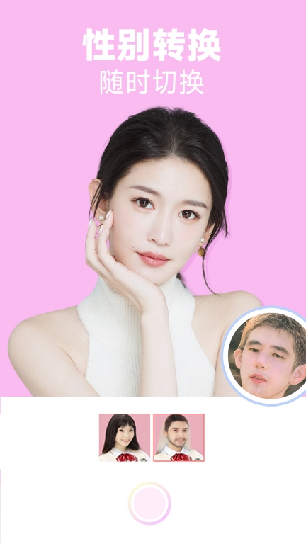 好玩相机-ins特效相机图3