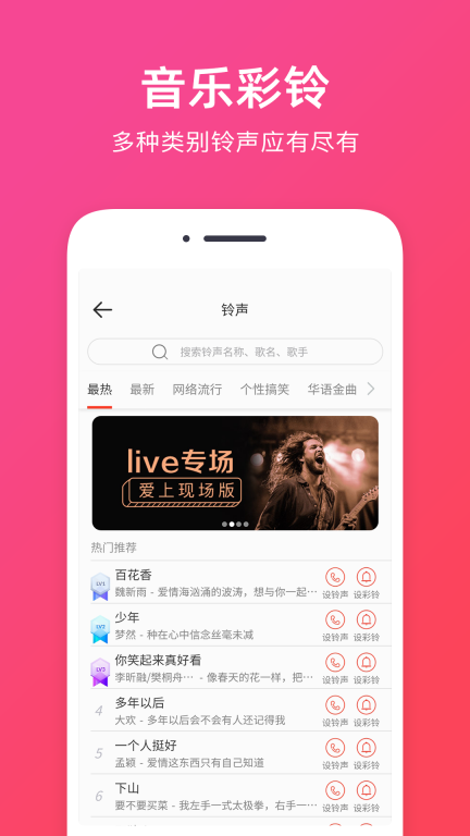 音频提取助手图5