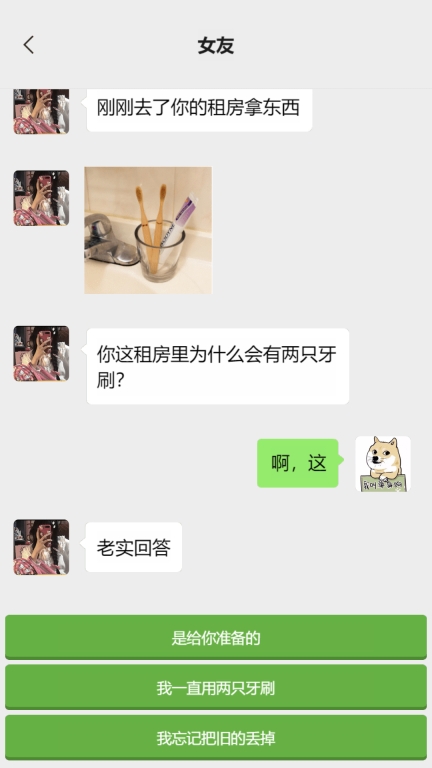男人的反击图2