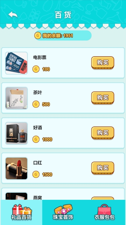 男人的反击图4