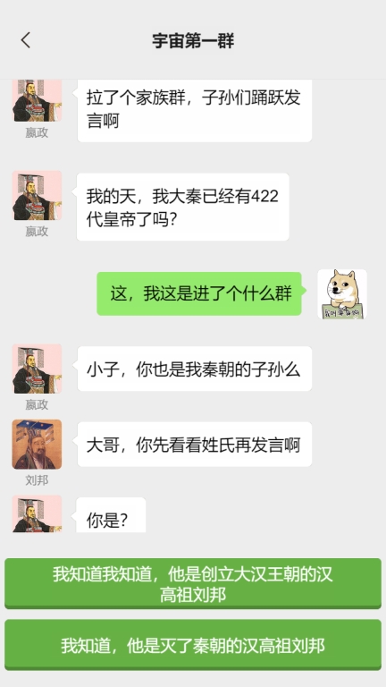 男人的反击图5
