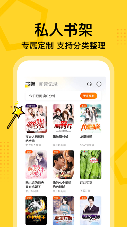 七读免费小说图2