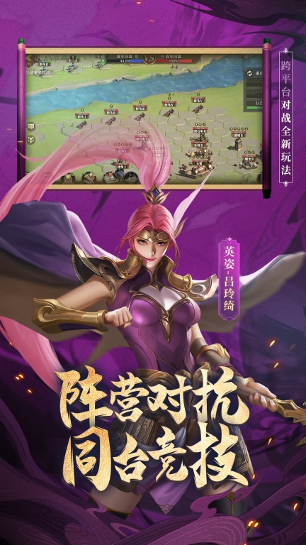 少年三国志：零-全民福利图5