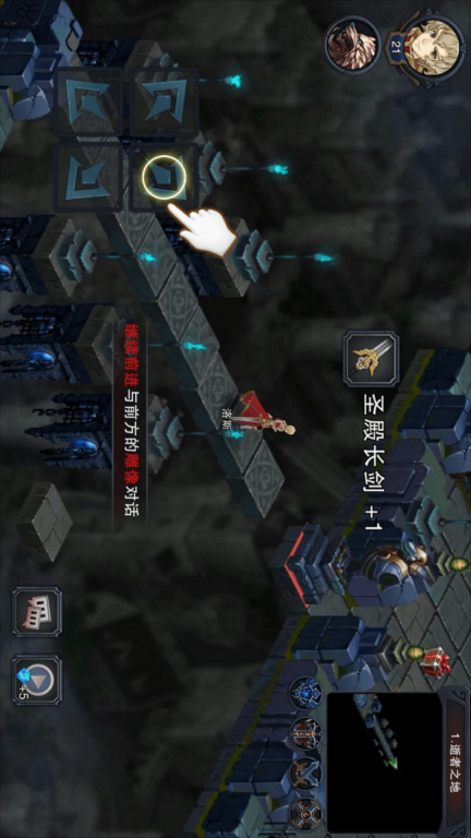 伽蓝城堡图3