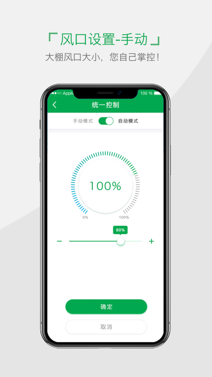 小雨农智图3