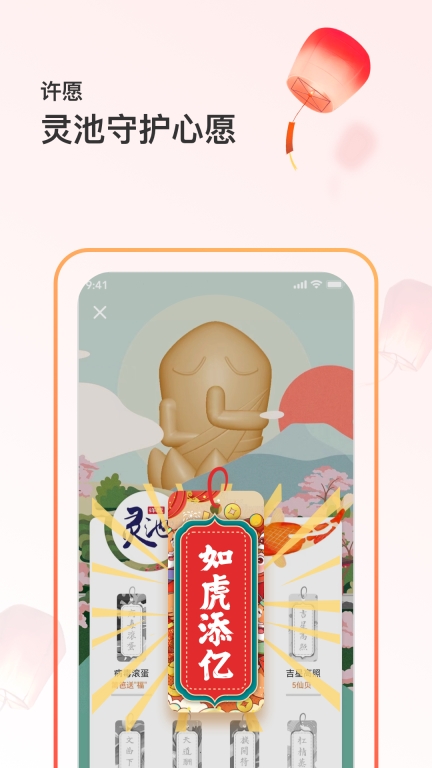 篱笆社区图4