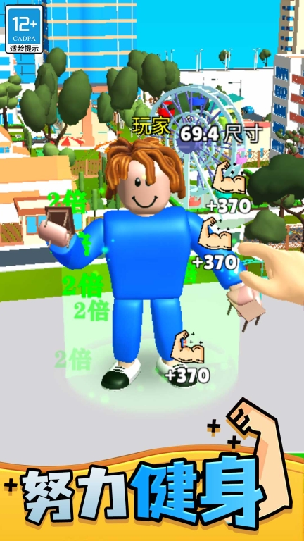 肌肉甜心图2