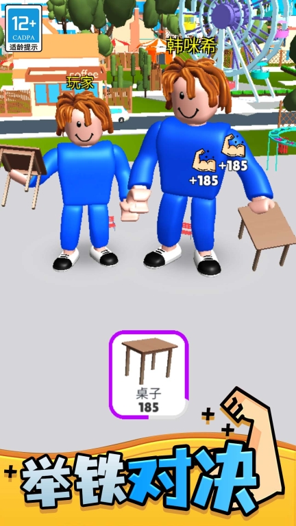 肌肉甜心图4