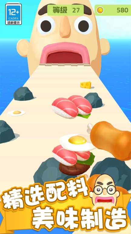 疯狂冲冲冲图3