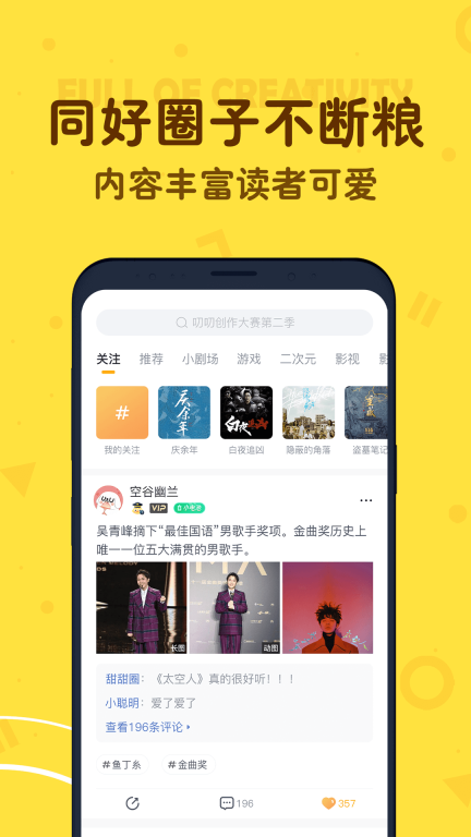 叨叨-陪你聊天记账背单词的AI图2