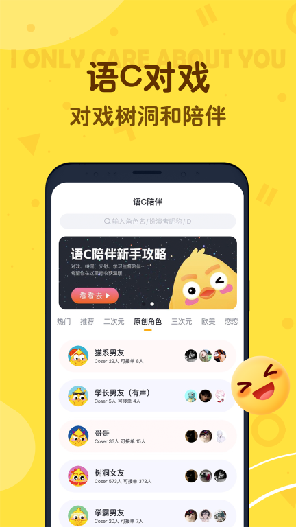 叨叨-陪你聊天记账背单词的AI图3