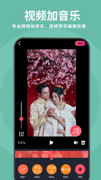 去水印视频解析-免费去水印图4