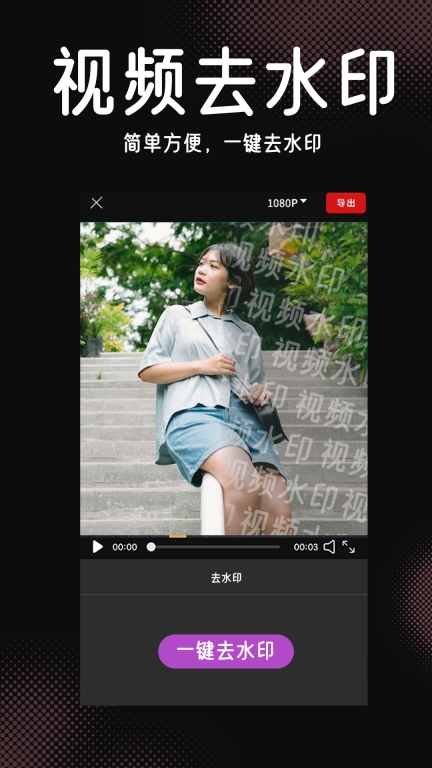 视频特效剪辑图4