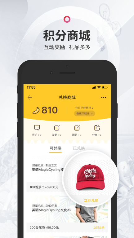 美骑图5