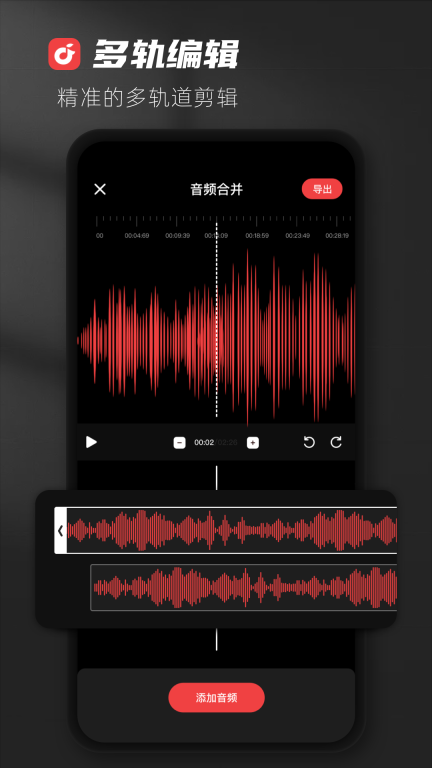 AudioLab图1