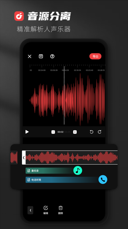 AudioLab图3
