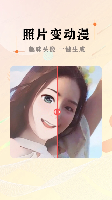 AI照片抠图大师-老照片修复图5