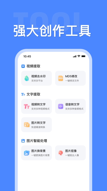 素材大师-高清素材包图视文素材图3