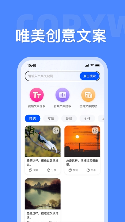 素材大师-高清素材包图视文素材图4