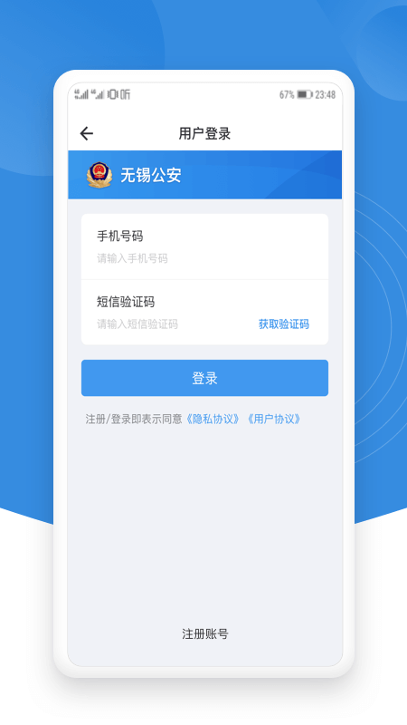 锡证通图1