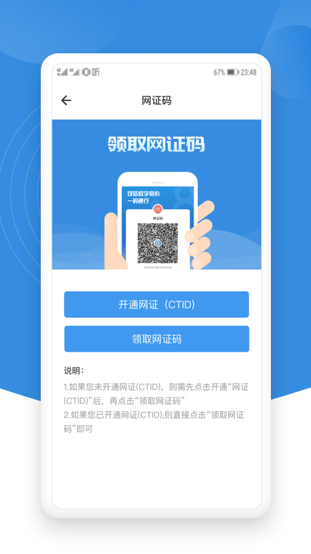 锡证通图3