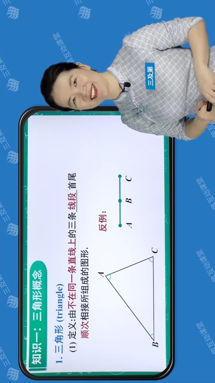 初中同步课堂图5