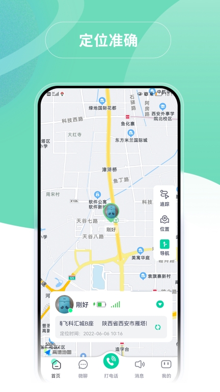 蘑菇小兵图1