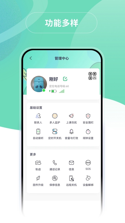蘑菇小兵图2