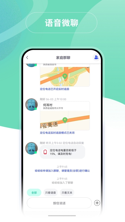 蘑菇小兵图3