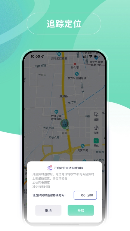 蘑菇小兵图4