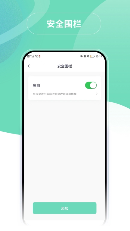 蘑菇小兵图5
