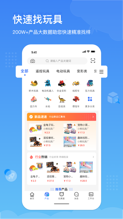 小竹熊图2