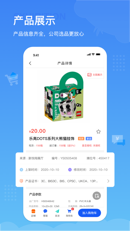 小竹熊图3