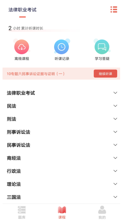 励拓教育图1