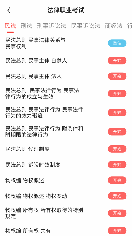 励拓教育图2