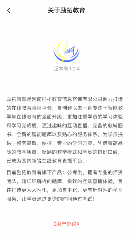 励拓教育图3