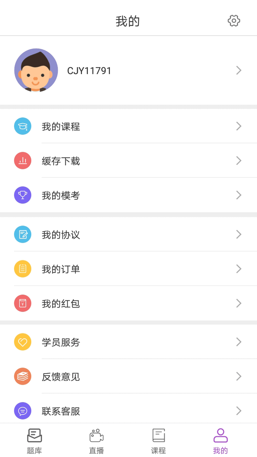 励拓教育图4