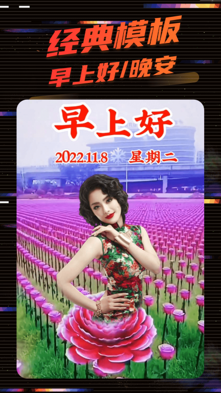 影秀相机图1